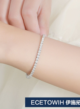 ECETOWIHm10分莫桑石手链网球链