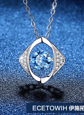 ECETOWIH银进口彩色石1克拉几何