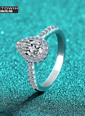 ECETOWIH欧美水滴钻戒银镶嵌莫桑