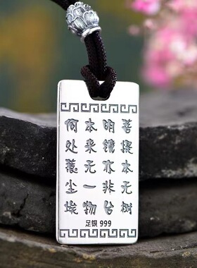 DESIWCEN德斯琛纯银男女复古银牌
