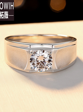 ECETOWIH纯银霸气时尚莫桑石磨砂