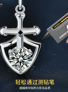 ECETOWIH新款莫桑钻公主与骑士