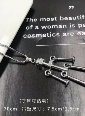 DESIWCEN德斯琛新款嘻哈个项链男