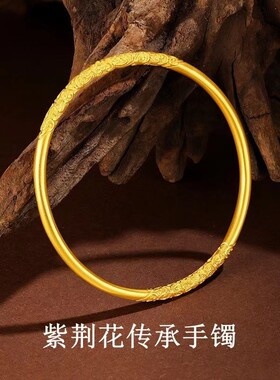 DESIWCEN德斯琛新款卷草纹箍棒女