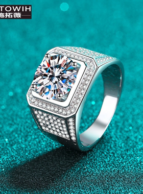 ECETOWIHS925纯银大男戒莫桑石霸