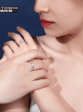 ECETOWIHs925纯银简约爱意情侣戒