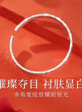 DESIWCEN德斯琛新款6MM宽版三面