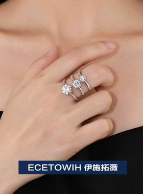 ECETOWIHS925纯银六爪莫桑石戒指