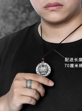 DESIWCEN德斯琛S999双面吊坠男士