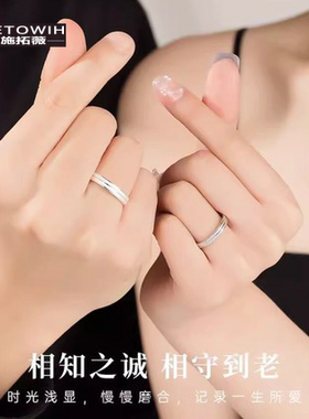 ECETOWIH新款纯银情侣戒指一对