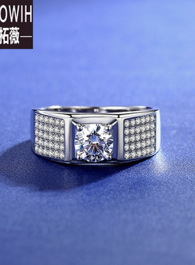 ECETOWIH新款银莫桑石男戒经典