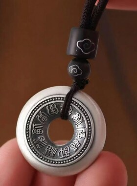 DESIWCEN德斯琛纯银平安扣吊坠男