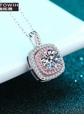 ECETOWIH新款银方形微镶包边项链