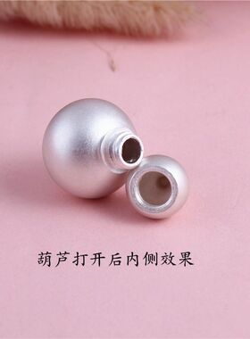 DESIWCEN德斯琛光面葫芦吊坠男女
