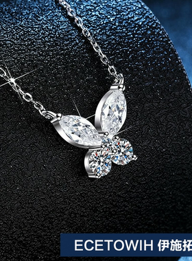 ECETOWIH纯银项链满镶17克拉石吊