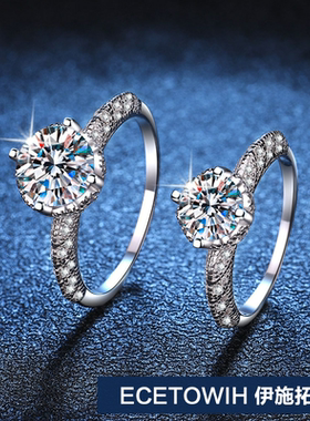 ECETOWIH欧美纯银3克拉莫桑石戒