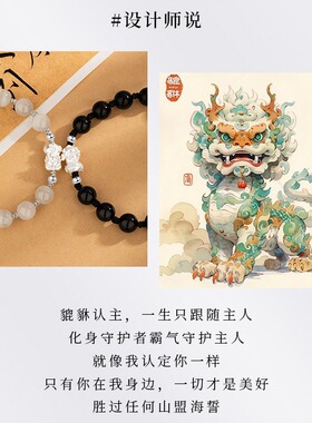 DESIWCEN德斯琛手链s999银一对情