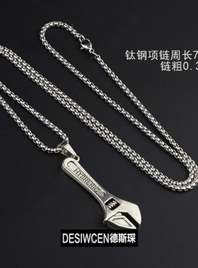 DESIWCEN德斯琛欧美潮牌小扳手吊