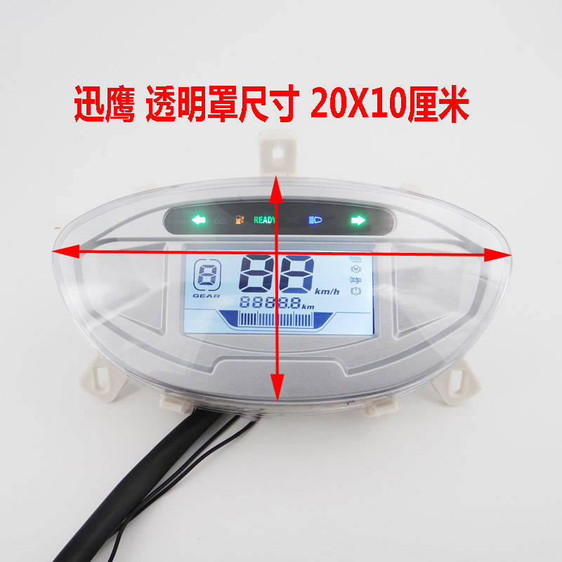 电动瓶摩车液晶仪表盘总成通用一线改装配件雅迪迅鹰60v72新国标 - 图2