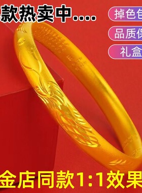 新款时尚气质越南沙金黄铜镀金手镯磨砂闭口手环龙凤手镯