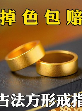 古法素圈宽面情侣戒指男女款小众设计独特越南沙金仿真黄金自律环