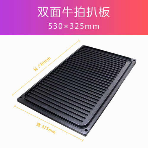 蒸烤箱烤盘Rational烤盘特氟龙烘培烤盘1/1不粘烤盘2/3烤盘 - 图1