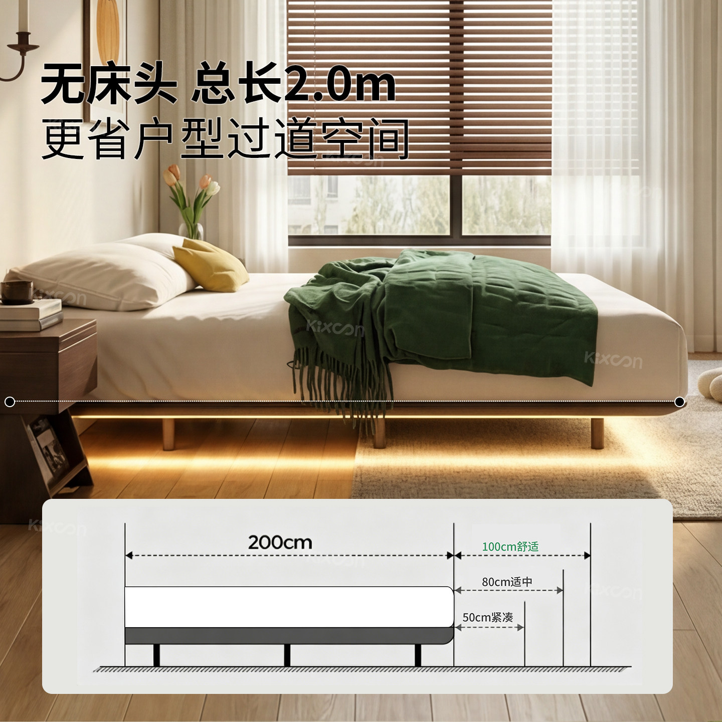 KIXOON 无床头碳素钢悬浮床小户型楼阁公寓次卧床1米5铁艺床架