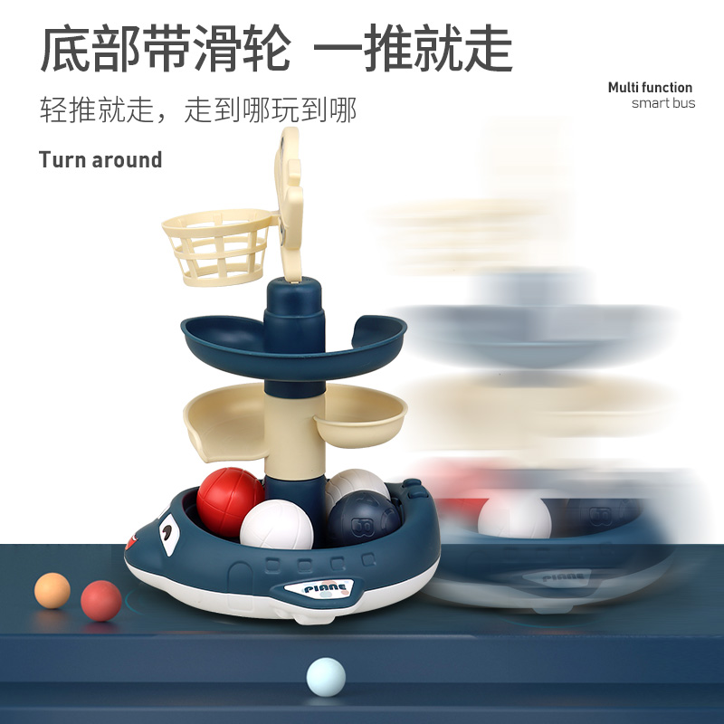 婴儿玩具6个月7以上益智9叠叠0一1岁2宝宝10投篮轨道球转转乐协调 - 图3