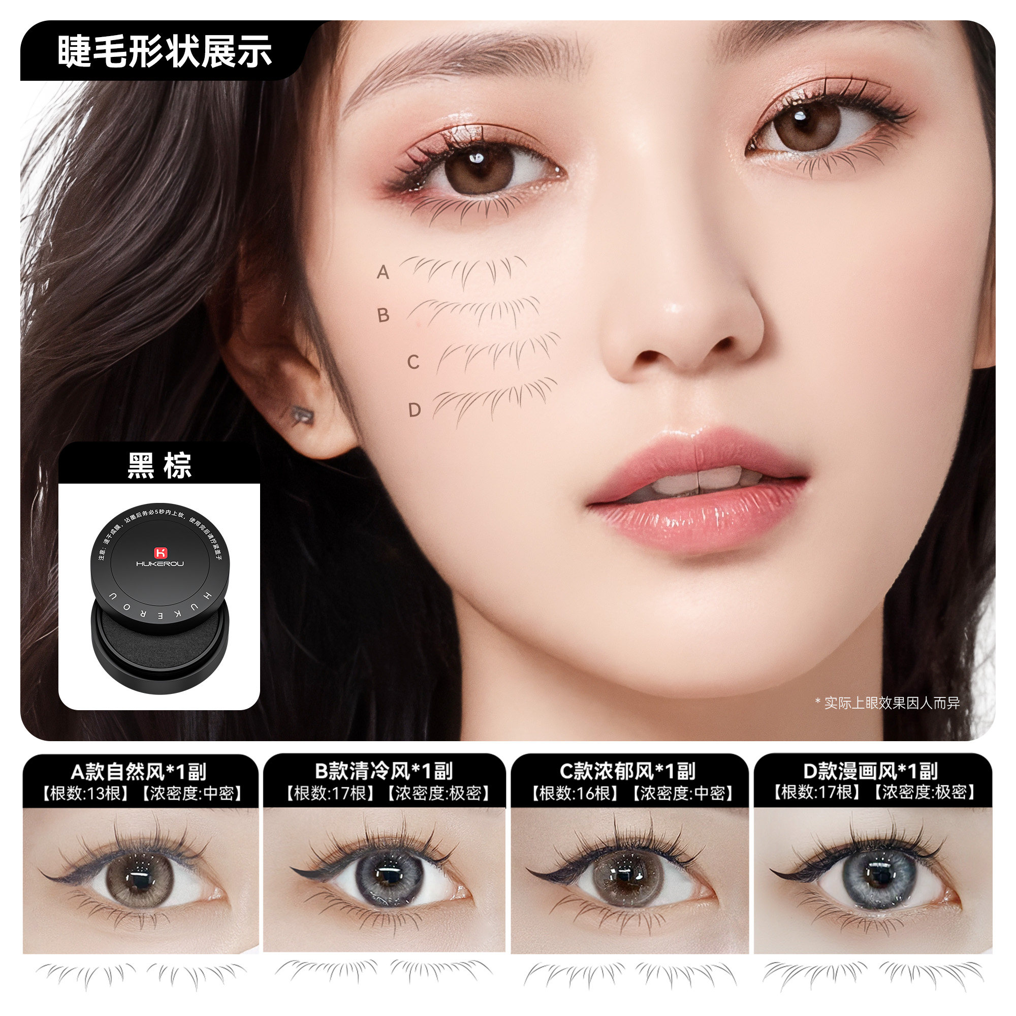 【假睫毛神器】护可柔下睫毛印章防水防汗眼线笔速干不晕妆旗舰店,淘宝优惠券,粉丝福利购,淘宝优惠卷