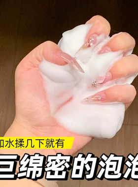悦芙媞洁颜蜜氨基酸洗面奶深度清洁洗卸合一可卸防晒男女控油洁面