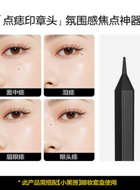 吴一同学印章杆专用补充件