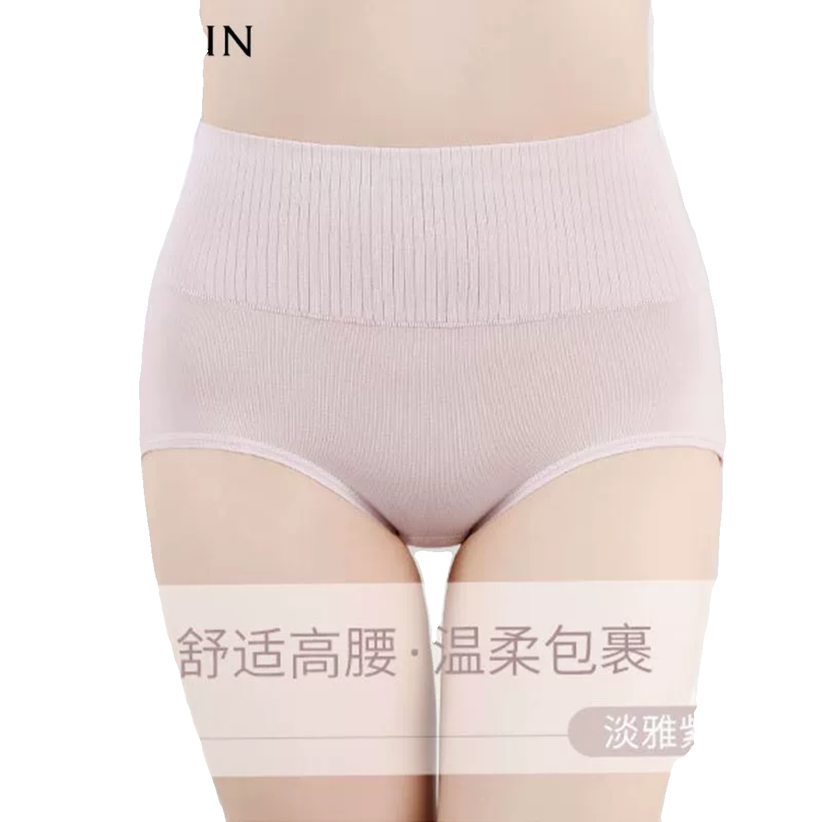 性感无痕高腰收腹女士内裤全纯棉大码产后大妈三角短裤头抑菌秋冬,淘宝优惠券,粉丝福利购,淘宝优惠卷