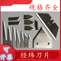 Warp and weft cutting machine Vibration Blade Medium Sample Machine Carved Mitre High Frequency Shock Blade Automatic Cut Machine Imported Tungsten Steel