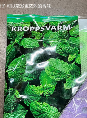 薰衣草香薰香薰宜家IKEA