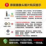 Apple, совместимый iPhone 14, камера видеонаблюдения, оригинальный стеклянный объектив, 14promax, iphone, зеркальный эффект