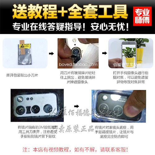 适用荣耀V30后置摄像头镜片原装V30Pro镜头玻璃pro照相机镜头镜面 - 图1