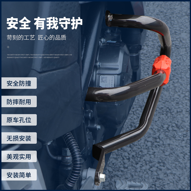 适用宗申RC250赛科龙RC401摩托车SR400GS-2保险杠防摔护杠改装件 - 图0