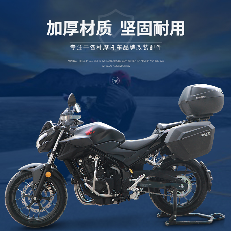 适用本田CB400F/500F/400X后挡泥 后挡水板 后盾 后泥瓦改装配件 - 图2