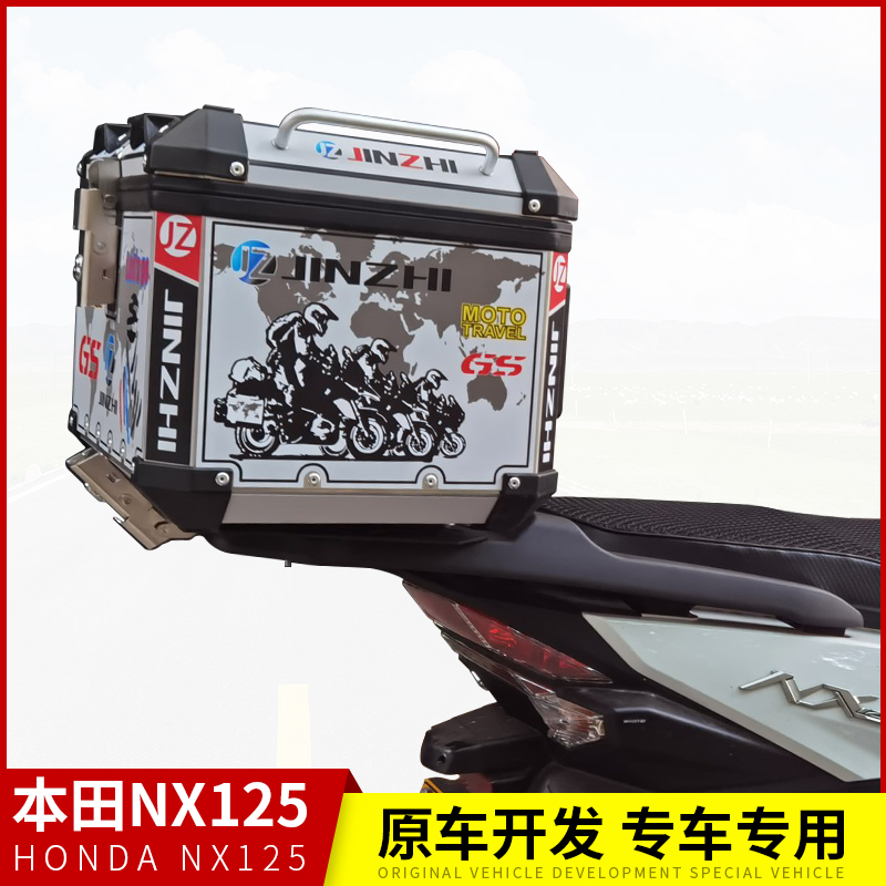 适用WH125T-9D五羊本田NX125铝合金后尾货架尾箱备箱支架靠背改装-图1