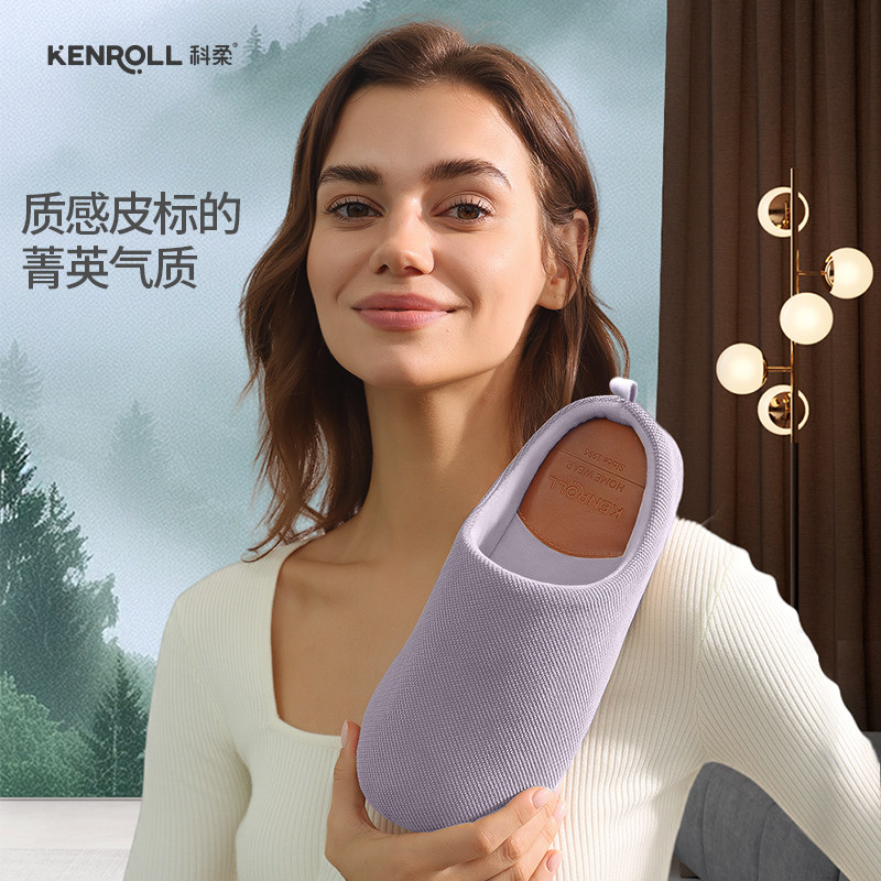 科柔棉拖鞋女士撸猫感毛绒秋冬季包头静音居家室内保暖厚底轻便男,淘宝优惠券,粉丝福利购,淘宝优惠卷