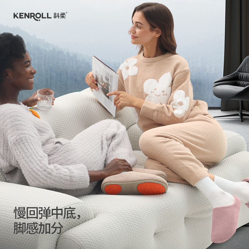 科柔棉拖鞋女士撸猫感毛绒秋冬季包头静音居家室内保暖厚底轻便男,淘宝优惠券,粉丝福利购,淘宝优惠卷