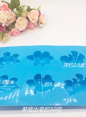 手工皂模具diy香皂奶皂模型硅胶自制肥皂工具卡通恐龙创意礼物50g