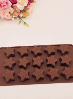 手工香皂模具小星星硅胶模型 DIY巧克力饼干果冻模子单格出模10克