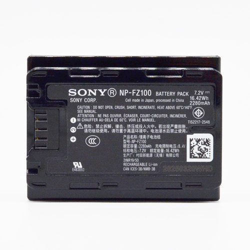 索尼 NP-FZ100 A9 A9M2 A6600 FX3 A1 A7C A7S3 A7R3 R4 原装电池 - 图0