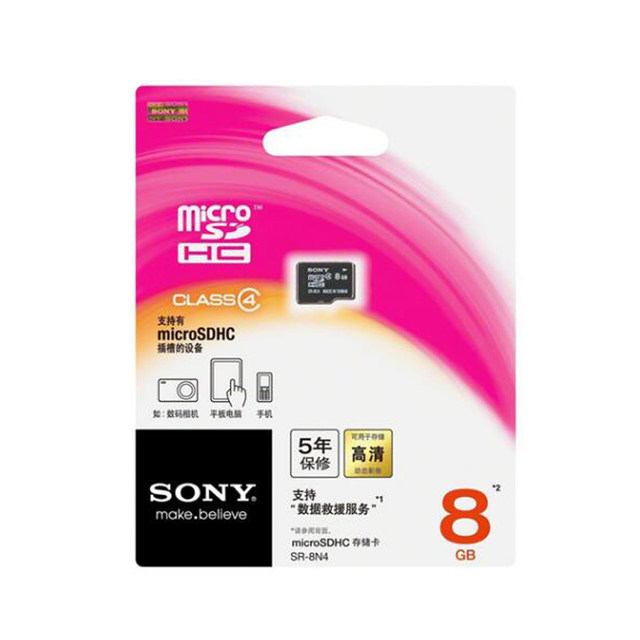 SONY/索尼SR-8N4 8GB microSDHC卡 8G手机内存卡 TF卡 高速闪存卡