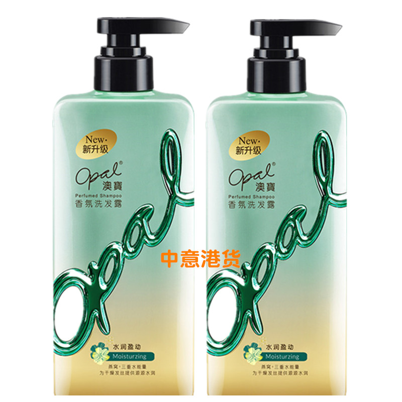 澳宝洗发水750ml*2瓶香氛持久洗头膏改善毛躁红参柔顺生姜洗发露 - 图1