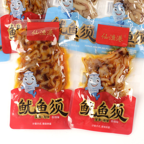 仙渔港鱿鱼须鱿鱼头爪北海特产即食海鲜零食小包装办公室网红熟食 - 图2