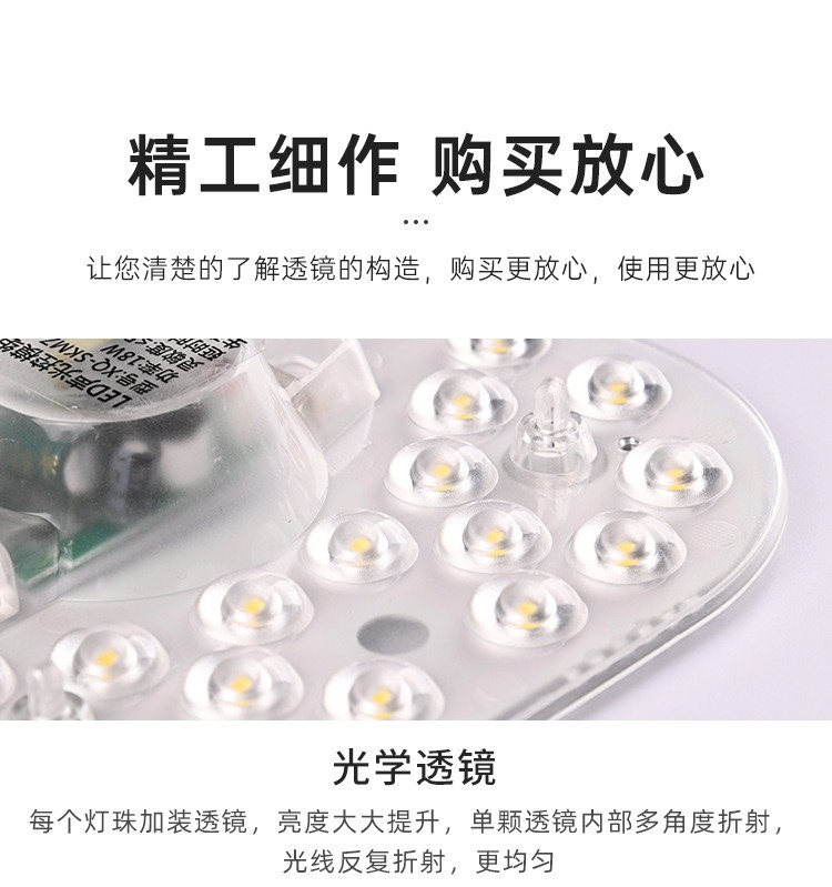 声光控led灯珠灯泡吸顶灯物业楼道照明灯改造灯板灯盘声控灯芯 - 图0