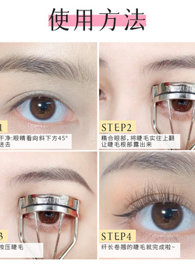 资生堂睫毛夹立体替换胶垫