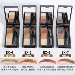 日本嘉娜宝凯婷KATE眉粉凯朵三色立体持久不脱色鼻影自然眉笔带刷